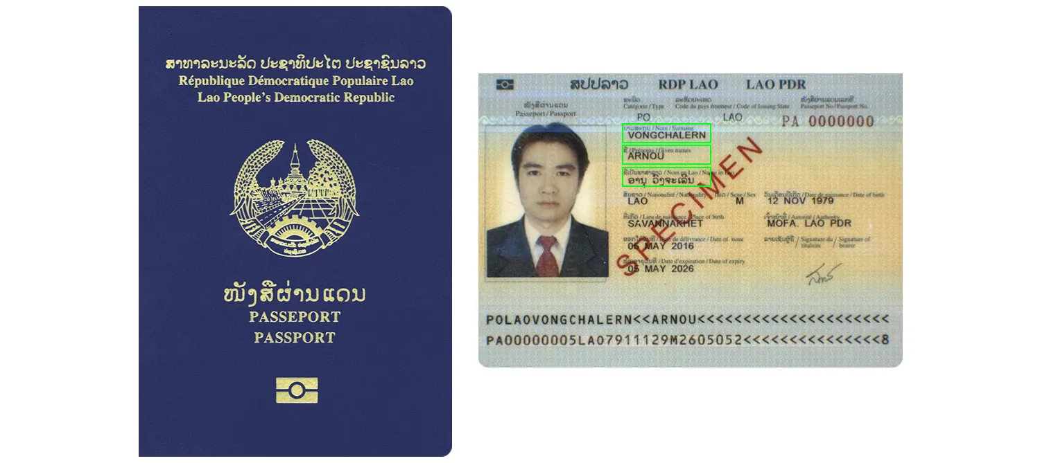 Laotian passport from 2016